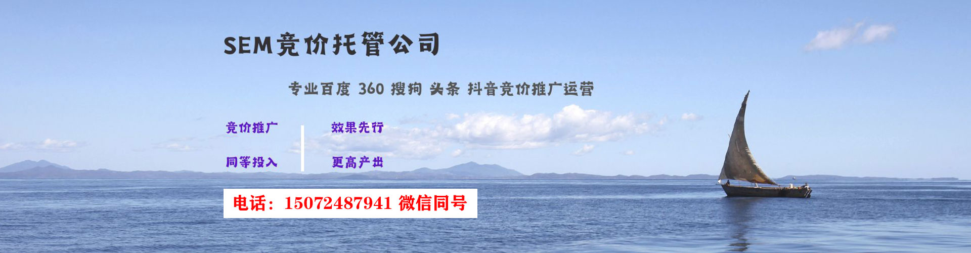 余干头条信息流